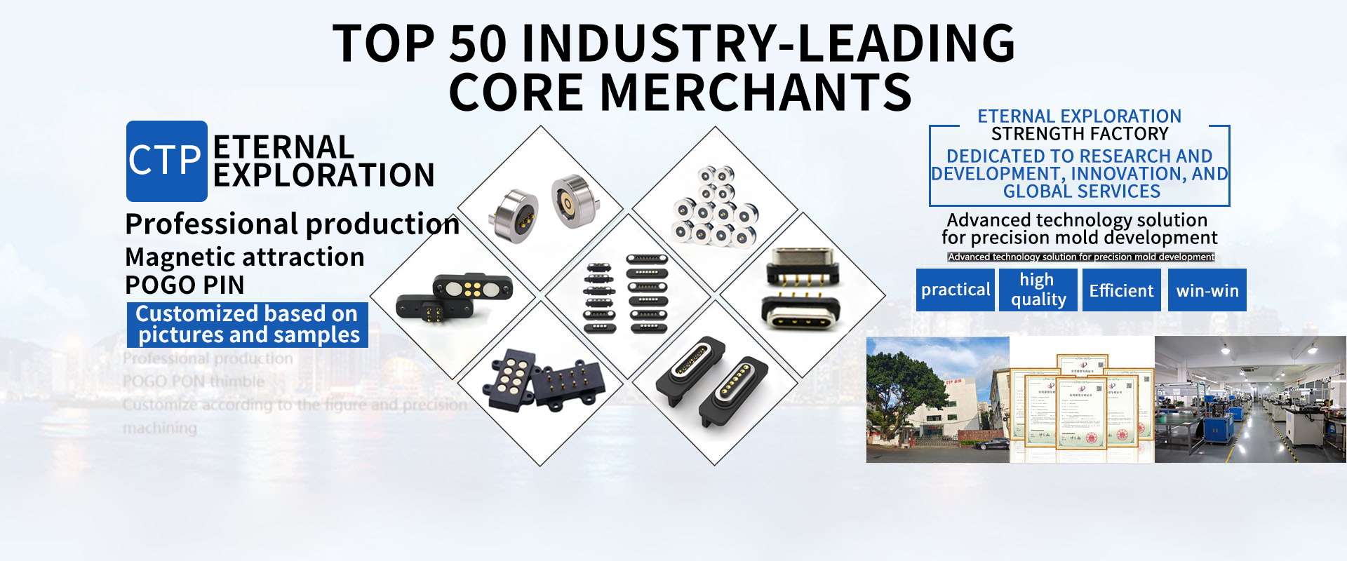 Pogo Pin Connector Mass Production Solution